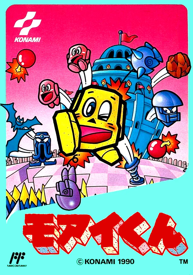 Moai kun box art