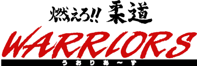 Moero!! Juudou Warriors logo
