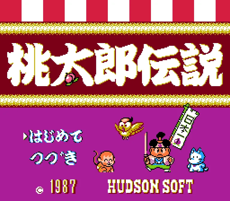 Backdrop artwork for Momotarou Densetsu: Peach Boy Legend