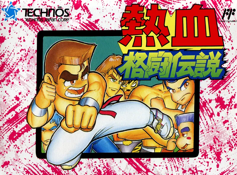Nekketsu Kakutou Densetsu box art