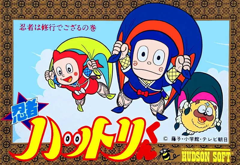 Ninja Hattori-kun: Ninja wa Syugyou de Gozaru no Maki cover art for Nintendo Famicom
