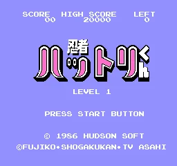 Backdrop artwork for Ninja Hattori-kun: Ninja wa Syugyou de Gozaru no Maki