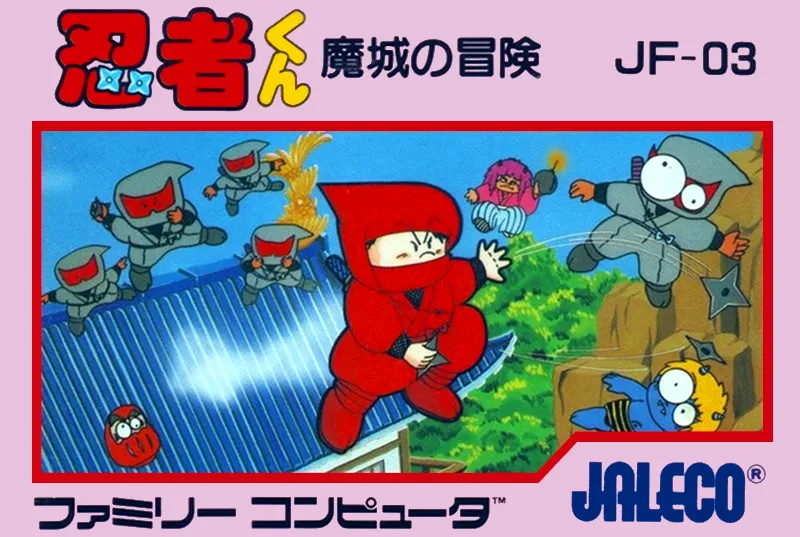 Ninja-kun: Majou no Bouken box art