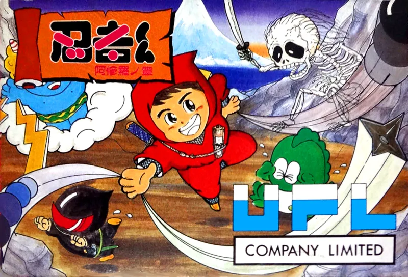 Ninja-kun: Ashura no Shou box art