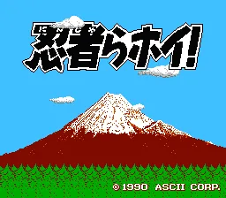 Backdrop artwork for Ninjara Hoi!