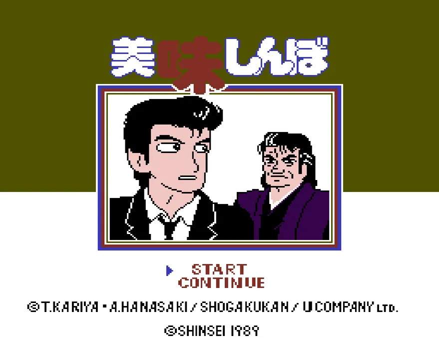 Backdrop artwork for Oishinbo: Kyukyoku no Menu 3bon Syoubu