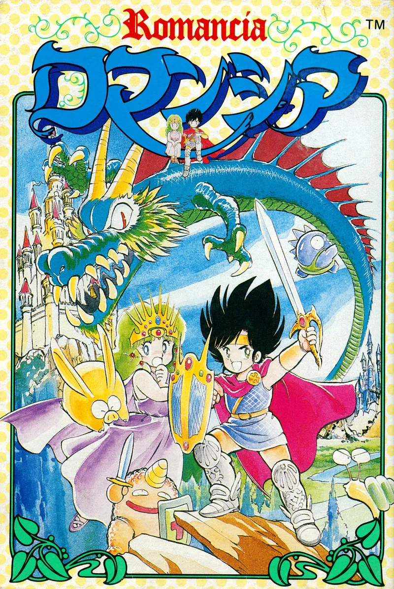 Romancia box art