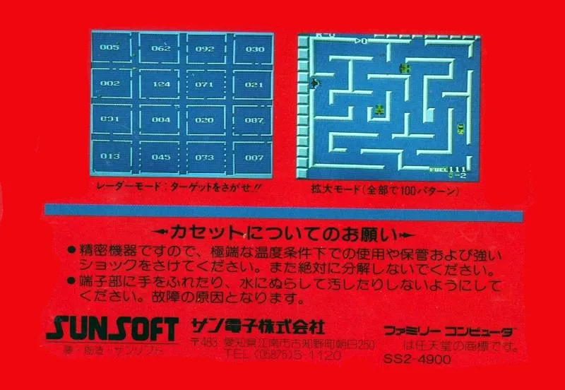 Route-16 Turbo box back