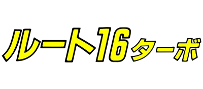 Route-16 Turbo logo