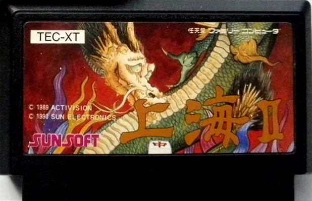 Shanghai II cart