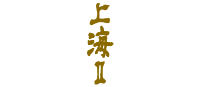 Shanghai II logo