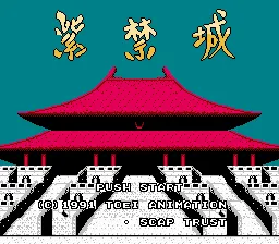 Backdrop artwork for Shikinjou