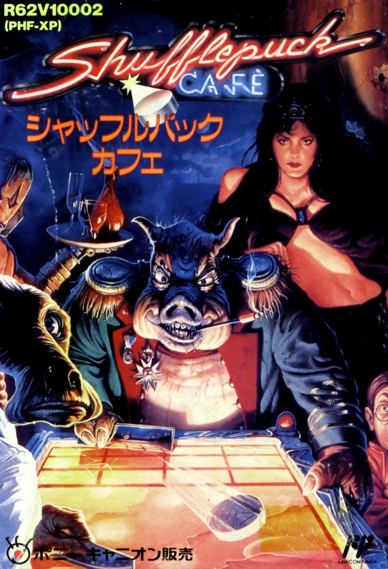 Shufflepuck Cafe box art