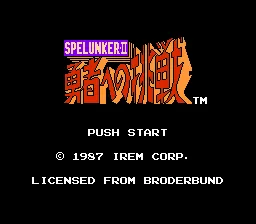 Backdrop artwork for Spelunker II: Yuusha e no Chousen