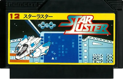 Star Luster cart