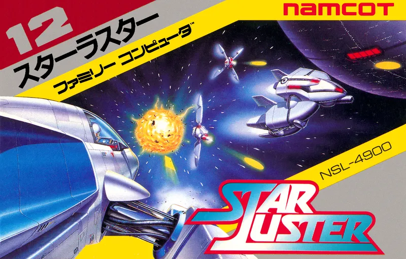 Star Luster box art