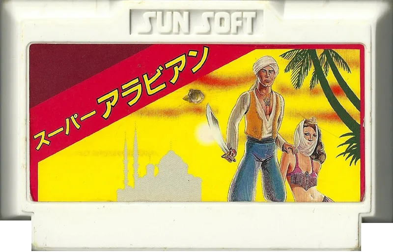 Super Arabian cart