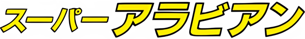 Super Arabian logo