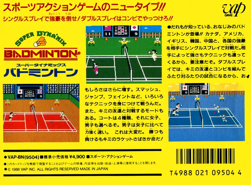 Super Dyna'mix Badminton box back