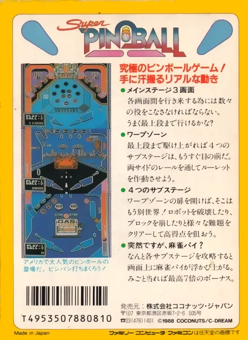 Super Pinball box back
