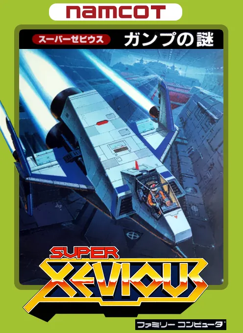 Super Xevious: Gump no Nazo box art