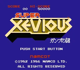 Super Xevious: Gump no Nazo screenshot