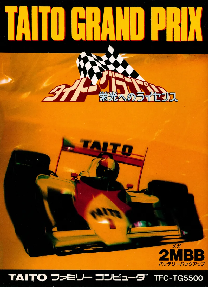 Taito Grand Prix: Eikou e no License box art