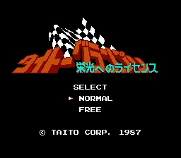 Backdrop artwork for Taito Grand Prix: Eikou e no License