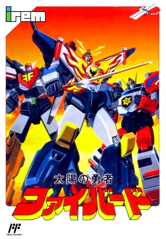 Taiyou no Yuusha: Fighbird box art