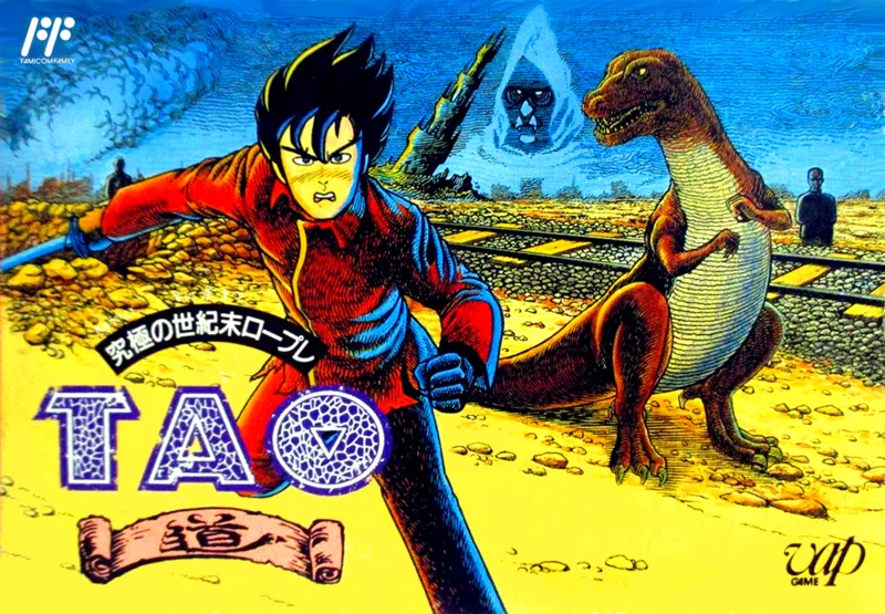 Tao box art