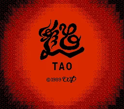 Backdrop artwork for Tao