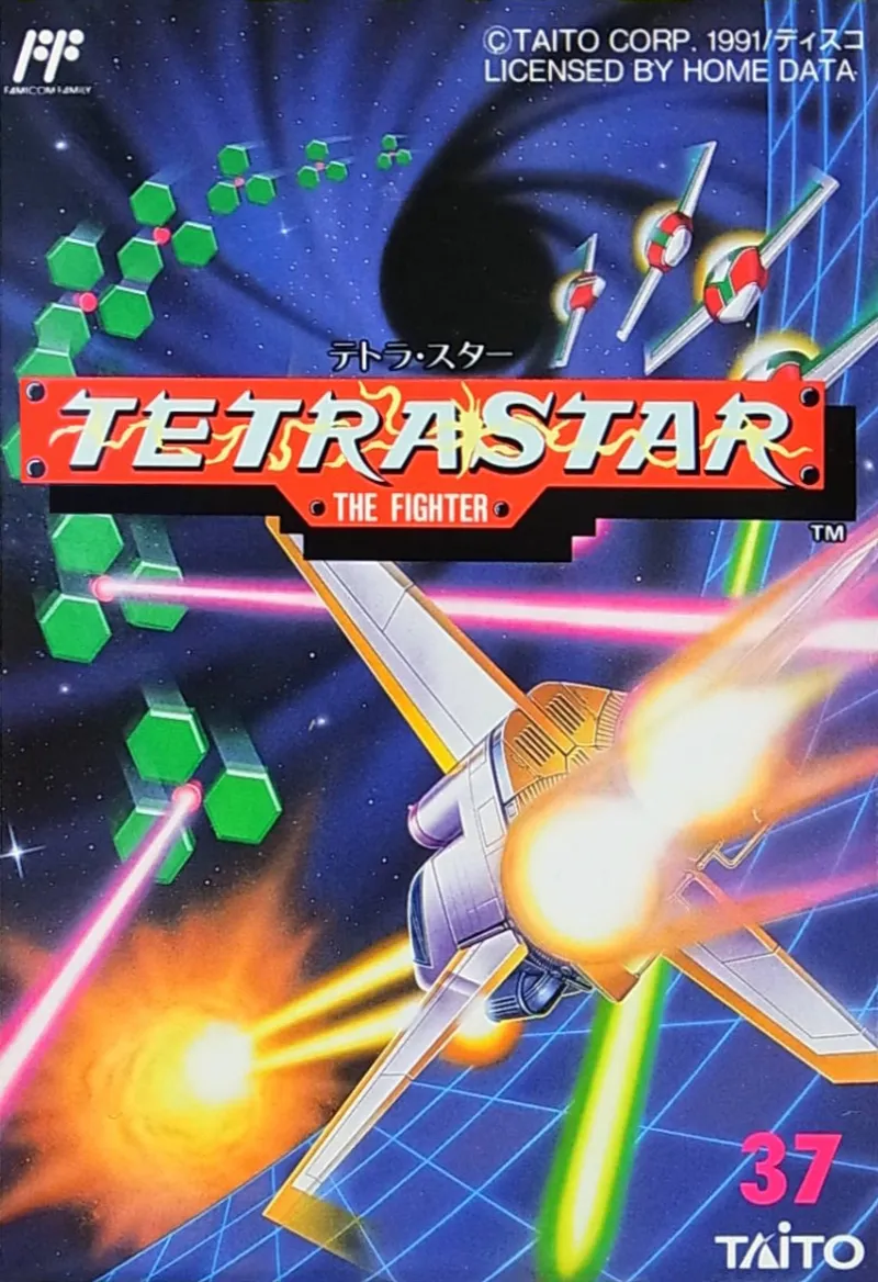 Tetrastar: The Fighter box art