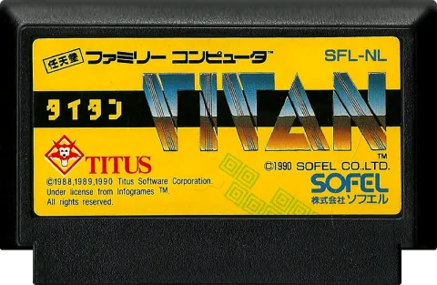 Titan cart