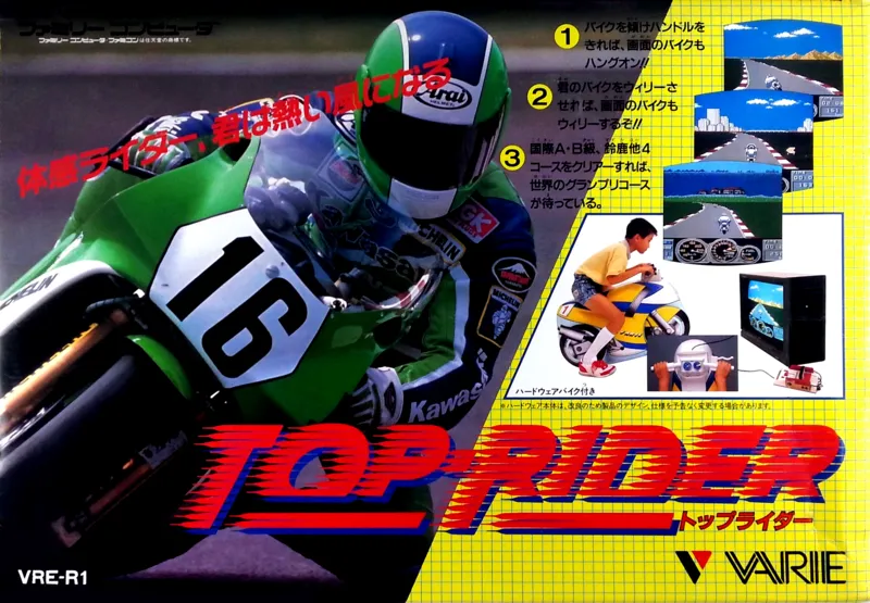 Top Rider box art