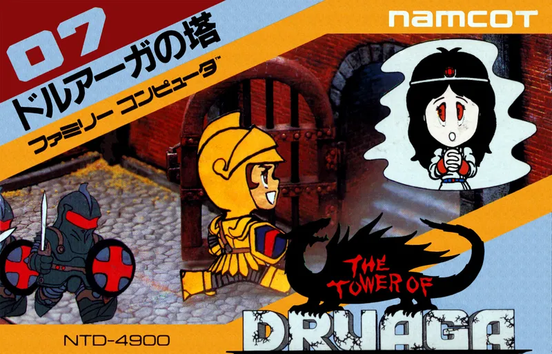 Druaga no Tou box art