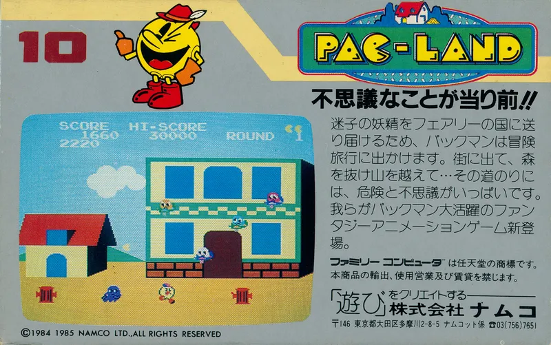 Pac-Land box back