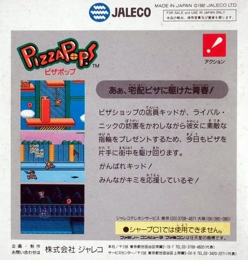 Pizza Pop! box back