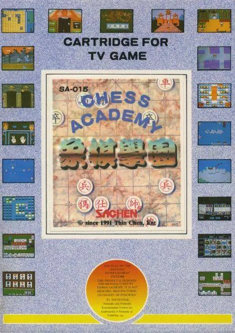Chess Academy box art