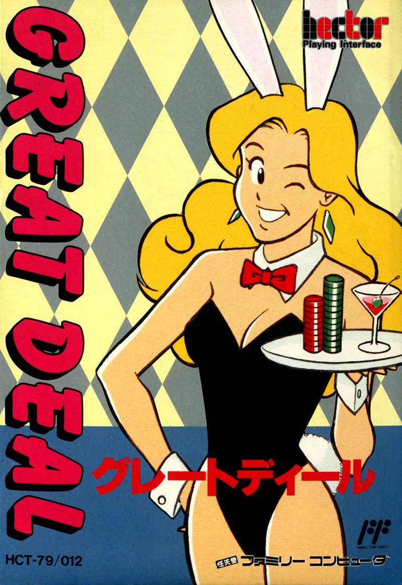 Square Deal box art