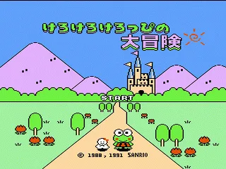 Backdrop artwork for Kero Kero Keroppi no Daibouken