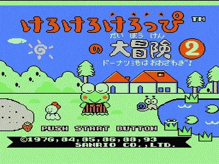 Backdrop artwork for Kero Kero Keroppi no Daibouken 2: Donuts Ike wa Oosawagi!