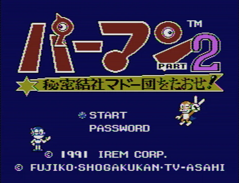 Backdrop artwork for Paaman Part 2: Himitsu Kessha Madoodan o Taose!