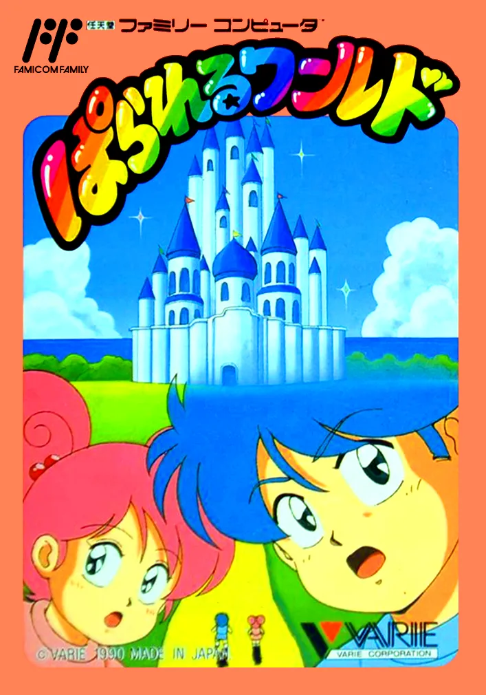 Parallel World box art