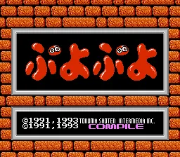 Backdrop artwork for Puyo Puyo
