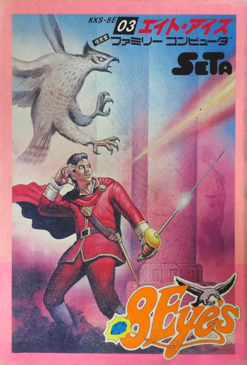 8 Eyes box art