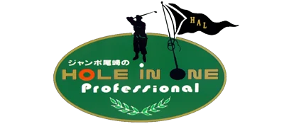Jumbo Ozaki no Hole in One Professional logo
