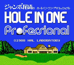 Jumbo Ozaki no Hole in One Professional screenshot