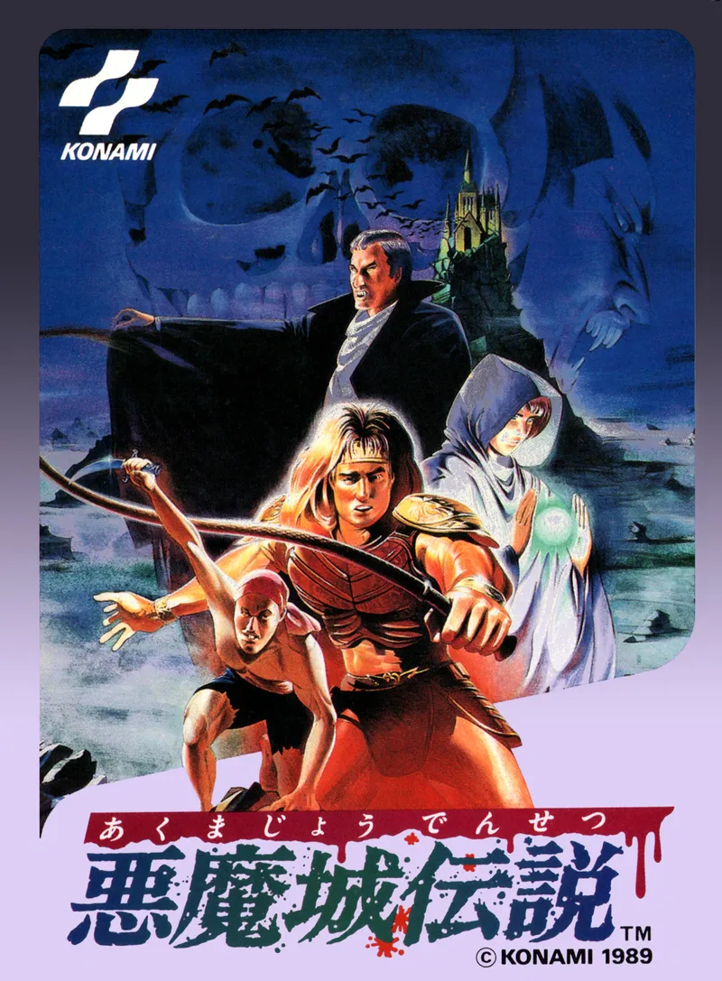Akumajou Densetsu box art