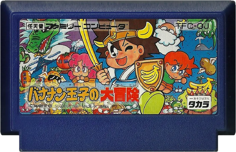 Banana Prince cart