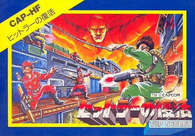 Hitler no Fukkatsu: Top Secret box art